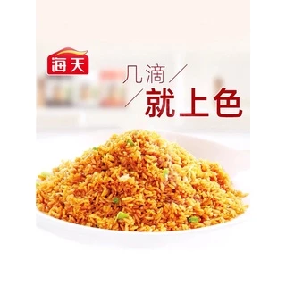 ซีอิ๊วดำ ซอสปรุงรส(海天酱油 老抽王）ขนาด500ml เหมาะสำหรับเพิ่มสีสันอาหารให้ดูสวยงามน่ารับประทาน กลิ่นหอม อร่อยกลมกล่อม