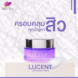 🔥พร้อมส่ง🔥ขั้นต่ำ2 ชิ้นลูเซ้นท์ เบอร์รี่เพิร์ล Lucent Cream แท้ 100%