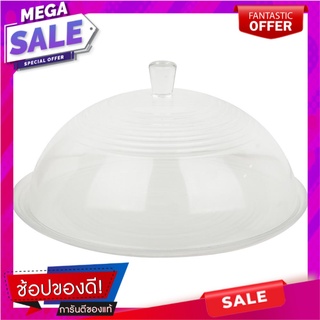 ที่วางเค้ก+ฝาแก้ว 13" LAV DERIN ภาชนะใส่อาหาร GLASS CAKE STAND 13" DERIN LAV