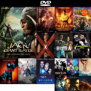 dvd หนังใหม่ Jack the Giant Slayer แจ็คผู้สยบยักษ์ ดีวีดีการ์ตูน ดีวีดีหนังใหม่ dvd ภาพยนตร์ หนัง dvd มาใหม่