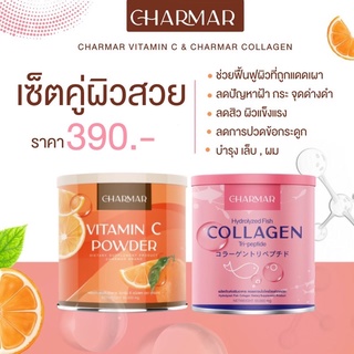 พร้อมส่ง charmar collagen &amp; vit คอลลาเจน วิตซี ชาร์มา