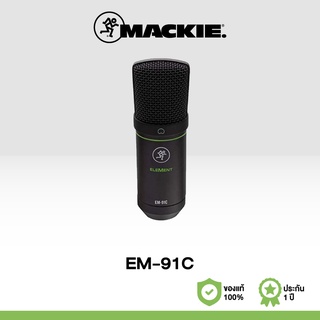 MACKIE EM-91C ไมโครโฟนคอนเดนเซอร์ บันทึกเสียง ไมค์อัดเสียง รูปแบบการรับเสียง แบบ Cardioid