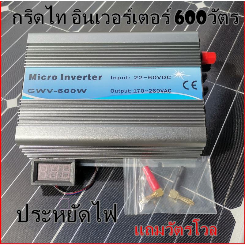 600W Solar Micro Inverter MPPT Pure  Grid-tie Inverter 1000W DC Input 10.8-48V Pure Sine Wave Solar 
