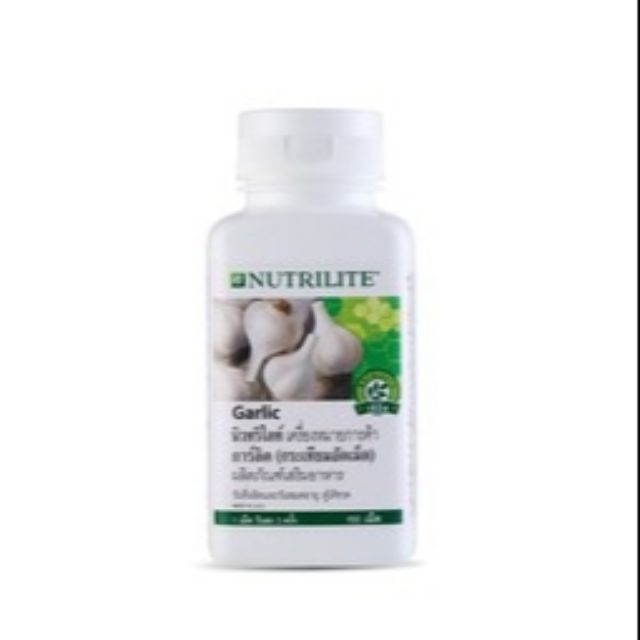 นิวทริไลท์ การ์ลิค กระเทียมอัดเม็ด ลบบาร์โค๊ด (Nutrilite Garlic) - บรรจุ 150 เม็ด