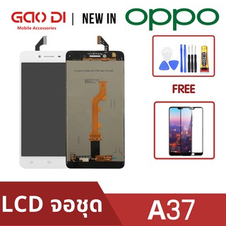 หน้าจอ LCD พร้อมทัชสกรีน/จอชุด Oppo A37/A37F /LCD Screen Display Touch Panel For Oppo A37/A37F