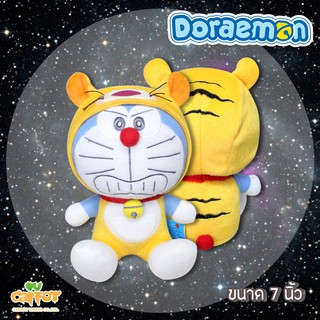 №❃DOREAMON ตุ๊กตาโดเรม่อน โดเรม่อนราศรี ตุ๊กตาโดเรมอนชุด 12 นักษัตร ขนาด 7 นิ้ว (สินค้าลิขสิทธิ์แท้ ส่งตรงจากโรงงานผู้🎁