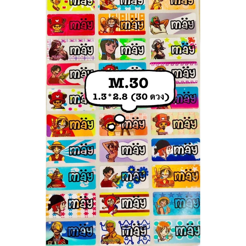 รหัสสินค้า M.30 <SIZE M> แปะกันน้ำ ลายวันพีช