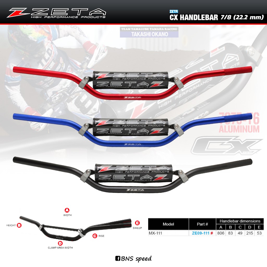 แฮนด์ ZETA CX 22.2 ของแท้ ZE09-1111,ZE09-1112,ZE09-1113