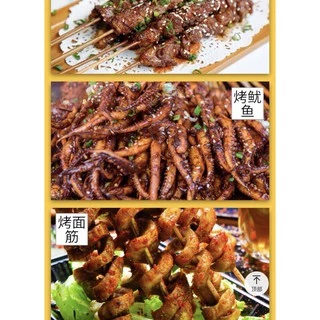 A25 ผงปิ้งย่าง พร้อมส่ง (吉祥 烧烤料) 30g หม่าล่าปิ้งย่าง ปิ้งย่าง หม่าล่า ผง ผงปิ้งย่างเป็นสิ่งจำเป็นสำหรับการย่าง