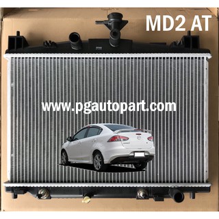 หม้อน้ำ มาสด้า 2 MAZDA 2 2009-2012 เครื่อง 1.5 L AT (1ชิ้น) / COOL GEAR RADIATOR