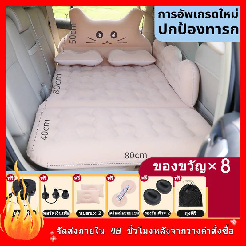 ที่นอนเป่าลมในรถ ที่นอนสำหรับเดินทางในรถยนต์ ทั้งหมดในอย่างเดียว ที่นอนเป่าลมในรถยนต์