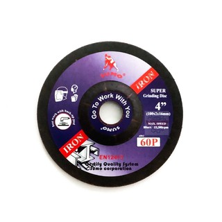 ใบเจียรเหล็ก 4 นิ้ว SUMO (100x2mm) AWC60P (ราคาส่ง 11 บาท)