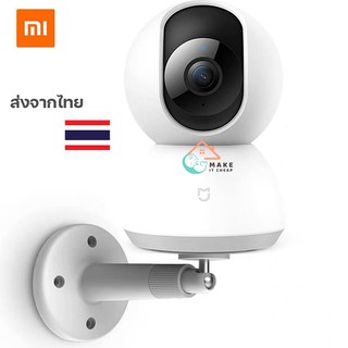 พร้อมส่ง! ขาตั้งกล้องวงจรปิด​ ขายึดกล้อง ฐานตั้งกล้องวงจรปิด ขากล้องวงจรปิด Xiaomi Mi Home Security Camera 360