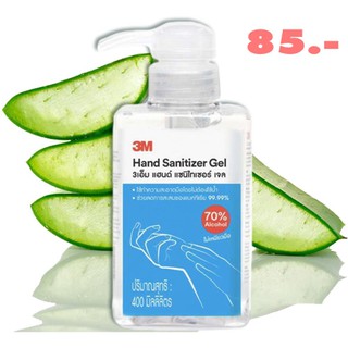 3M Alcohol Gel 70% แอลกอฮอล์ 3เอ็ม  400 ml.