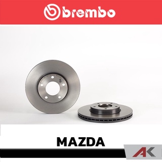 จานเบรก Brembo MAZDA 3 (BK)(BL)1.6 ปี05 ปี 2009-2014 หน้า เบรคเบรมโบ้ รหัสสินค้า 09 9464 21 (ราคาต่อ 1 ข้าง)