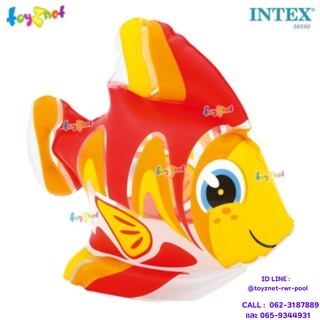 Intex ตุ๊กตาเป่าลมรูปสัตว์ ของเล่นในน้ำ ปลา รุ่น 58590