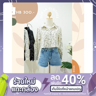 เสื้อผู้หญิงครอปเชิ้ตพิมพ์ลาย