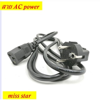 สาย Power คอมพิวเตอร์ (สาย AC Power) 1.8 M (0.75mm)  แบบหนา อย่างดี ทนทานความร้อนได้ดี หัวกลม 2ขา 3 รู ** ก้มเต็ม**