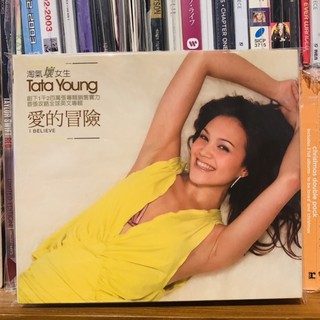 Tata young ทาทา ยัง แผ่นไต้หวัน CD I believe