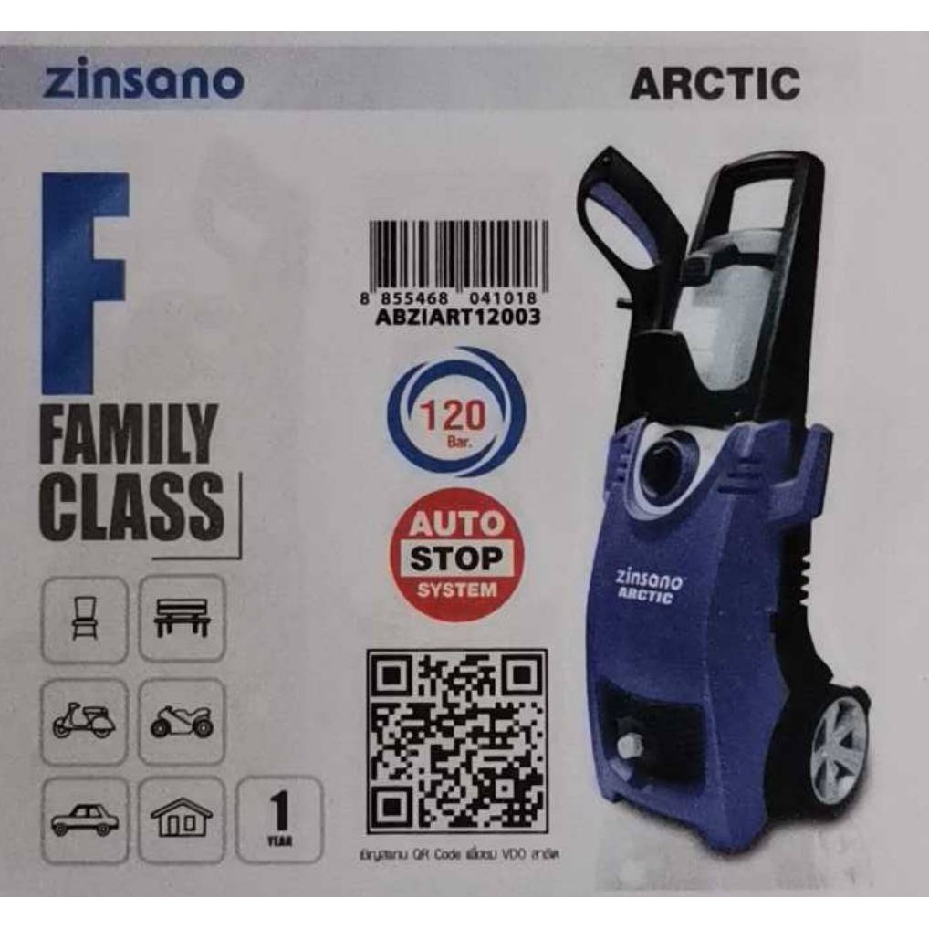 ชุดซ่อมซิลลูกสูบ + วาล์ว 6 ตัว เครื่องฉีดน้ำแรงดันสูง Atlantic, Arctic, Caspian, Cyclone, PW1700SPX ราคา ถูกที่สุด ดีลบีเคเค แกลเลอรีภาพที่ 6
