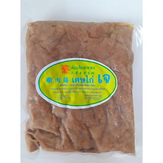 เศษไก่ (เจ) 500 กรัม