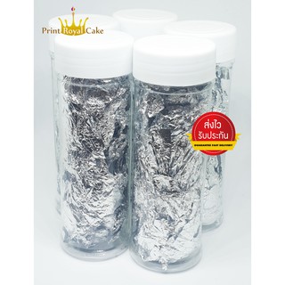 แผ่นเงินเปลวสำหรับตกแต่ง อาหารขนม Silver leaf flakes (สำหรับตกแต่ง)