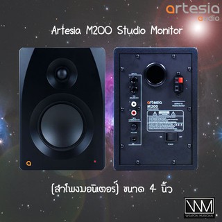 ลำโพงมอนิเตอร์ Artesia M200 Studio Monitors ( Pair )