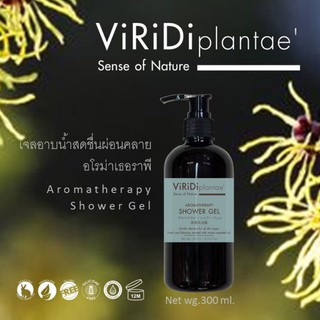 Viridi Plantae ครีมอาบน้ำออร์แกนิค อโรม่าเธอราพี Aromatherapy Shower Gel (300ml)