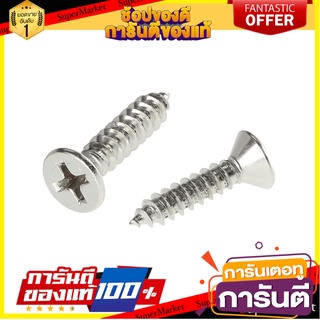 สกรูเกลียวปล่อย TF 8X3/4 นิ้ว 25 ตัว สกรู, น๊อตและแหวน SELF-TAPPING SCREW TF 8X3/4" 25PCS