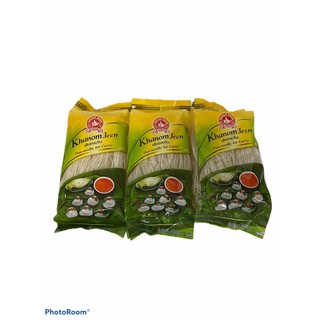 เส้นขนมจีน ตรา ง่วนสุ่น1SET COMBO/3ห่อ 400g ราคาพิเศษ พร้อมส่ง!!