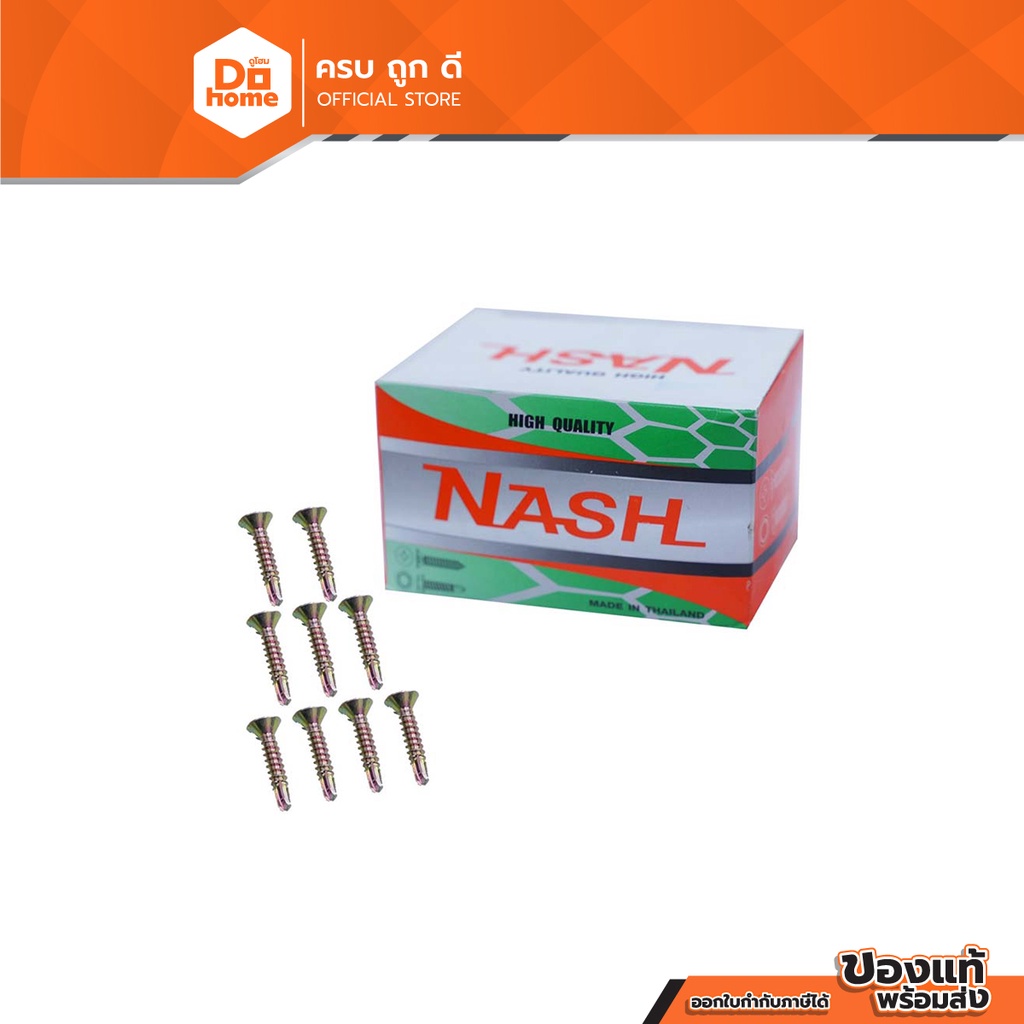 NASH สกรูปลายสว่าน แฉกแบน 3/4 นิ้ว เบอร์8 (กล่อง 500) |B|