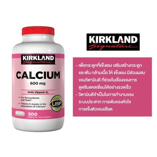 Kirkland Signature Calcium 600 mg. With Vitamin D3, 500 Tablets