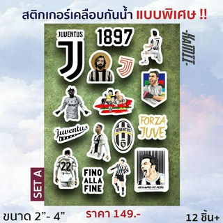 Juventus - สติกเกอร์ Juventus เคลือบกันน้ำ ขนาด 2-4นิ้ว 12 ชิ้น+/เซ็ต - KAMII | สติกเกอร์ ยูเวนตุส