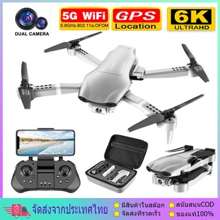 2022 New F10 Pro MaxโดรนGPS 4K 5G WiFi วิดีโอถ่ายทอดสด FPV Quadrotor เที่ยวบิน25นาที RC ระยะทาง2000M Drone HD F10 F11