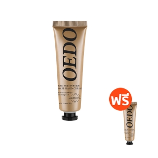 [ซื้อ 1 แถม 1] OEDO FDA โรสครีมทามือแฮนด์ครีม ครีมทามือแห้ง ผิวขาวใน มือเนียนนุ่ม จากออร์แกนิค สกัดจากธรรมชาติ กลิ่นหอม Hand Cream 30g