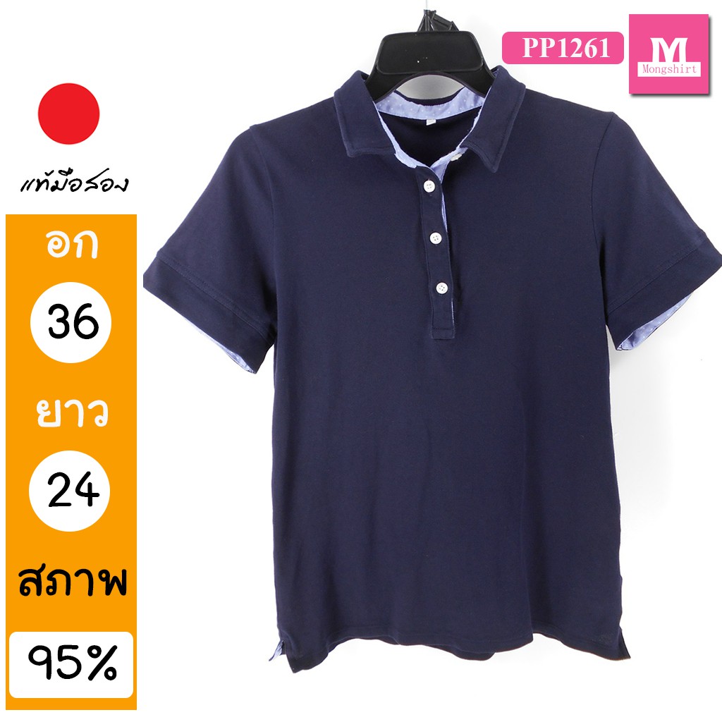 เสื้อโปโล ?? เสื้อมือสอง เสื้อยืดมือสอง ขายดี JAPAN PP1261