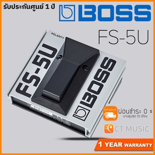 Boss FS-5U ฟุตสวิตช์ Footswitch