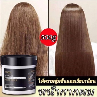 Set Keratin 100g + Lani lips sleeping mask 3g