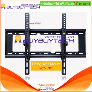 buybuytech ขาแขวน LED ขนาด 32-70 นิ้ว รุ่น C55 WA-01 (ติดผนัง, ปรับก้มเงยได้) รูหลังทีวีไม่เกิน