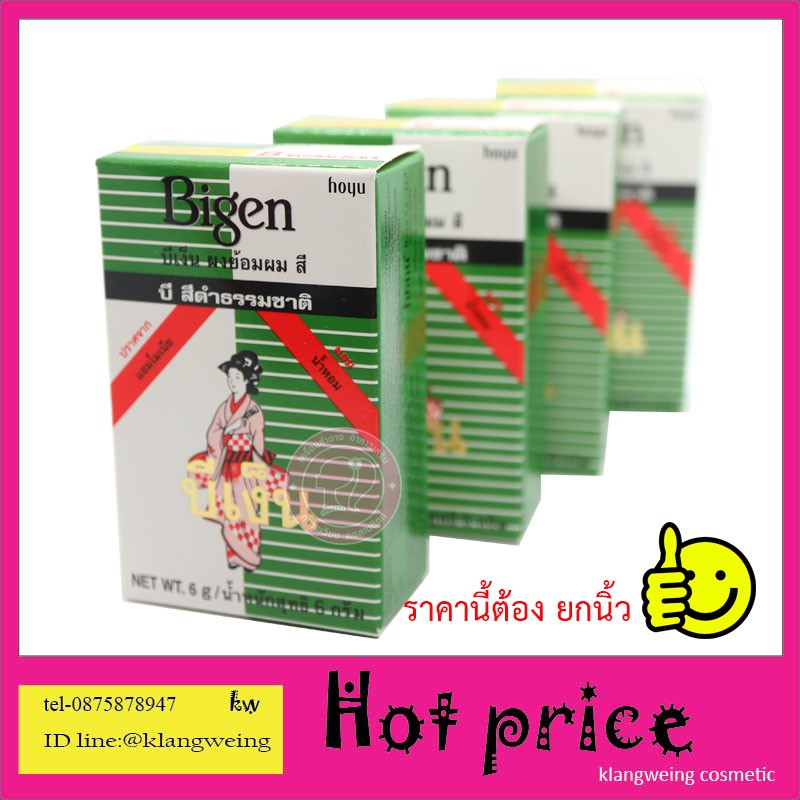 My Image 10