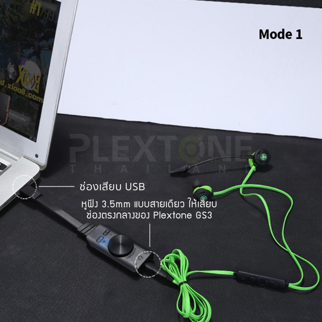 ❇Plextone GS3 รุ่นใหม่ mark2 ซาวด์การ์ดปรับเสียงสำหรับเล่นเกม Soundcard Adapter GS3