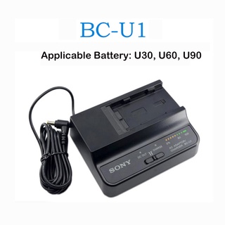 อุปกรณ์ชาร์จแบตเตอรี่กล้อง สําหรับ Sony BC-U1 BP-U30 U35 U60 U70 U90 U100 FX6 EX1R fx3 FS7 EX280 EX260