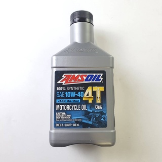 น้ำมัน (Amsoil) 4T SAE 10W-40 Synthetic 100% 946 ml. น้ำมันเครื่อง มอเตอร์ไซค์ สังเคราะห์100% แอมซอย แอมป์ซอย รถ 4 จังหว