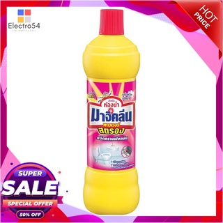 🔥HOT🔥 มาจิคลีน ผลิตภัณฑ์ทำความสะอาดห้องน้ำ พาวเวอร์สตรอง กลิ่นสวีทอะโรมา ขนาด 850 มล. สีเหลือง