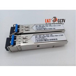 SFP doubleLC-LC Module Single Mode 1310/1550nm (WDM-BIDI)