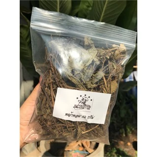 หญ้าหอม(หญ้าหอมมังกร) /หญ้าจีนอบแห้ง (Chamomile Leaves)