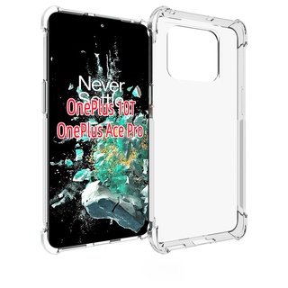 เคสโทรศัพท์มือถือซิลิโคน TPU ใส แบบนิ่ม กันกระแทก สําหรับ Oneplus 10T One Plus 10T 1+10T 4