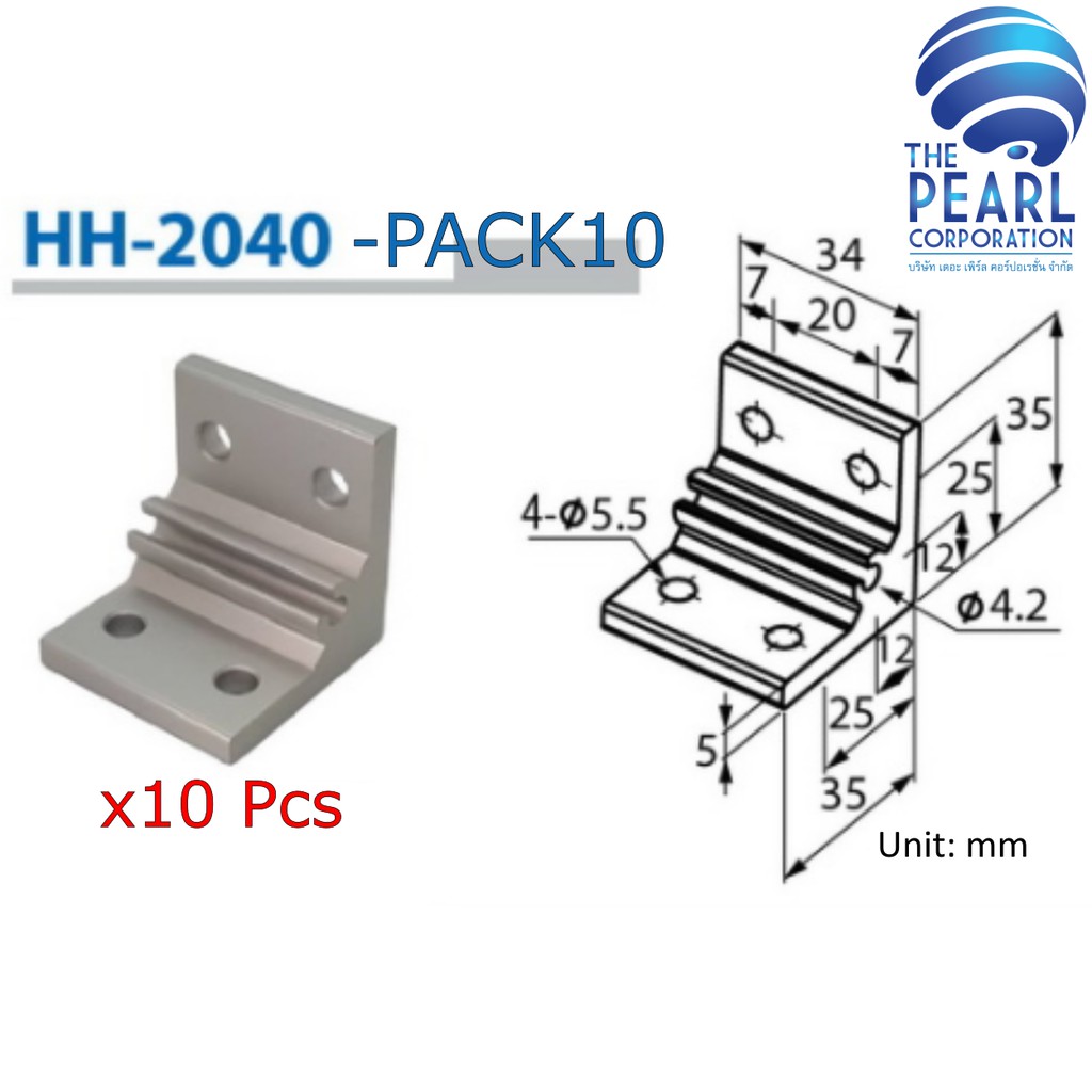 HH-2040 PACK 10 PCS (HH-BRACKET 2040 for ALUMINIUM PROFILE 20x40 MM) อลูมิเนียมโปรไฟล์และอุปกรณ์จัดย