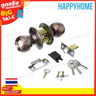 ลูกบิดประตู 587AC B5-9073909 Cylindrical Door Knob 587AC