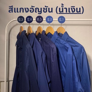 SHIRT OVERSIZE สีแกงอัญชัน (น้ำเงิน)